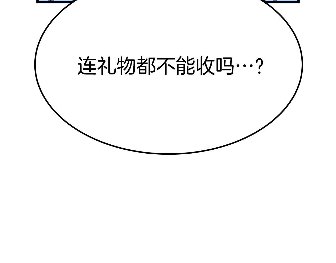 第13话 有负担的爱178