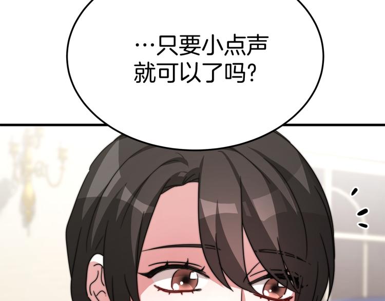 第8话 请跟着你的心走117