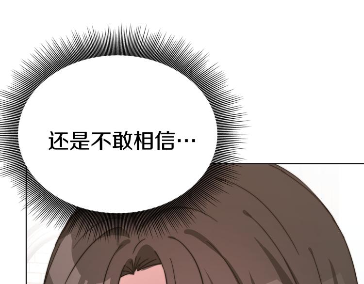 第3话 羞羞的学院服67