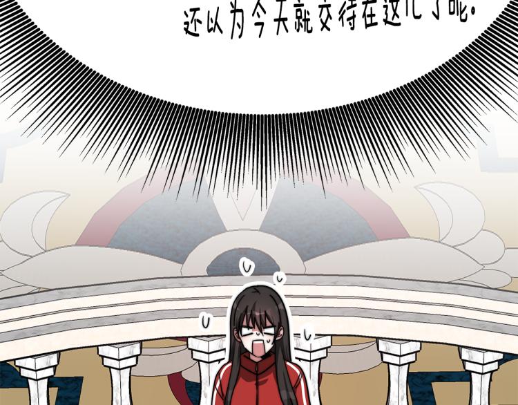 第1话 异世的我这么抢手吗？156