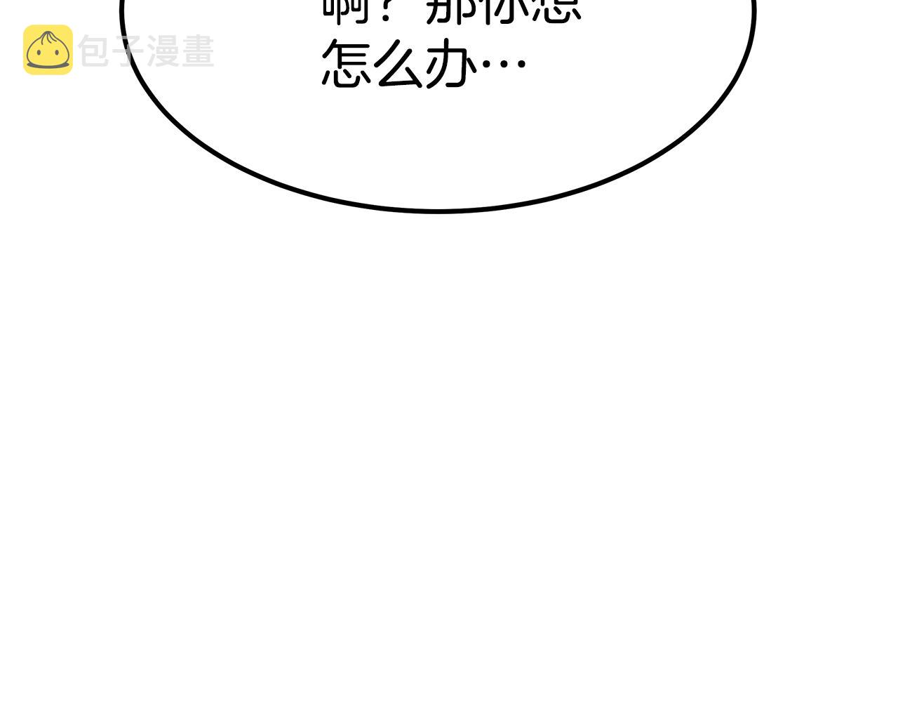 完结篇 我爱你们105