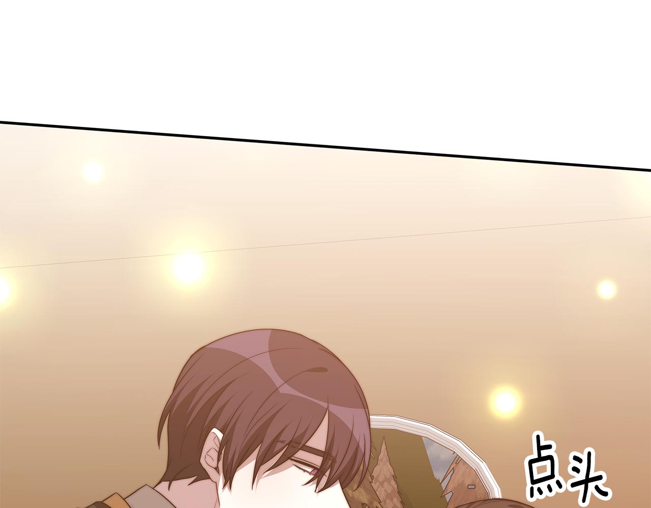 第39话 邀请宾客99