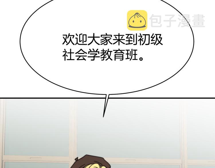第3话 羞羞的学院服10