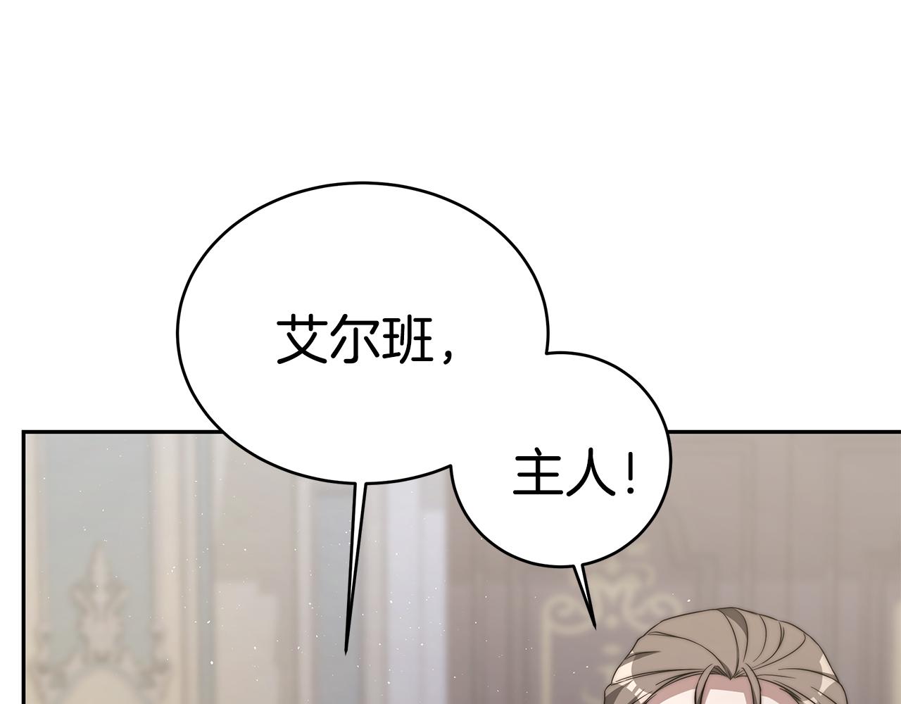 第18话 解救94