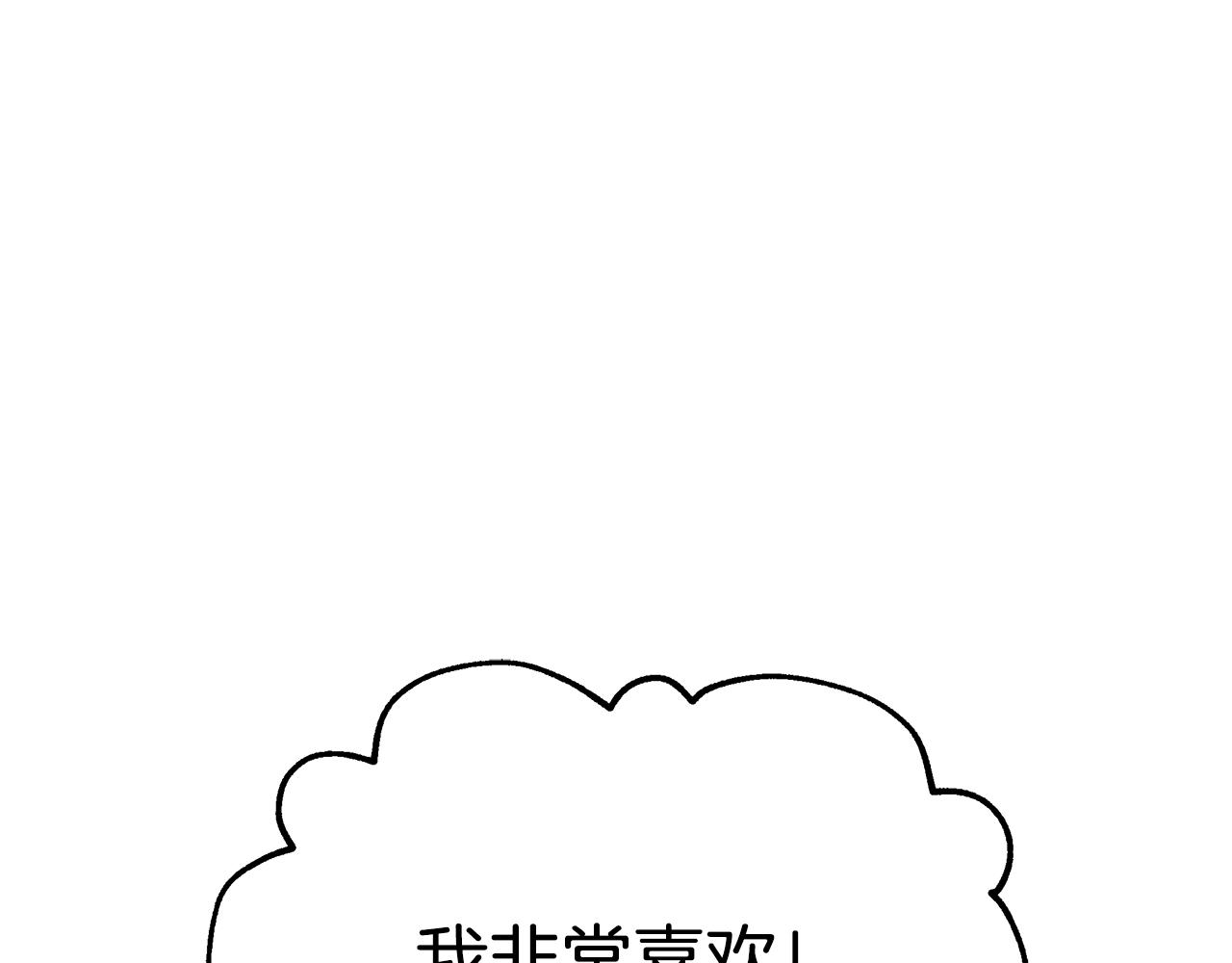第19话 忙碌的日子133