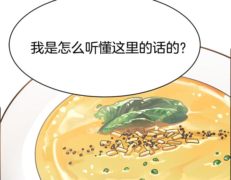 第2话 难以自制184