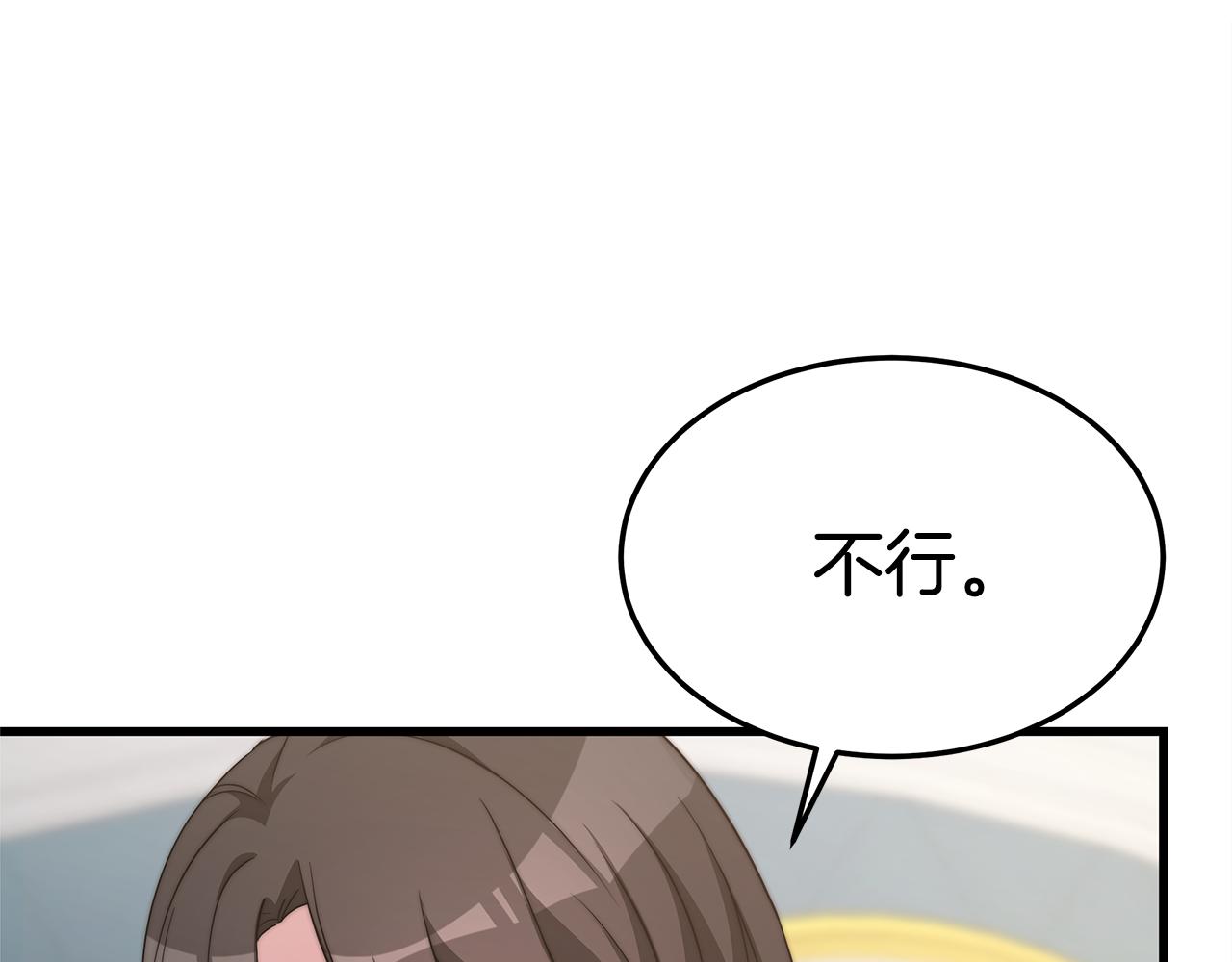 第14话 求婚9