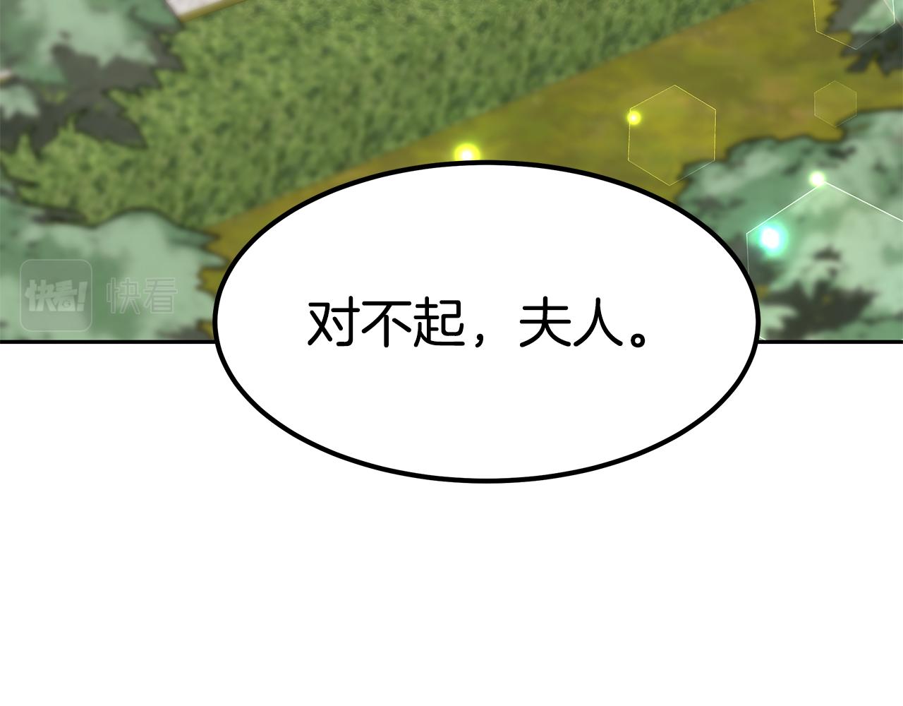 第47话 手撕渣女95
