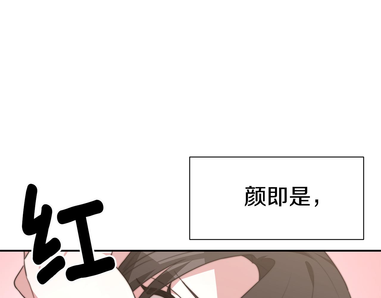第30话 打脸34