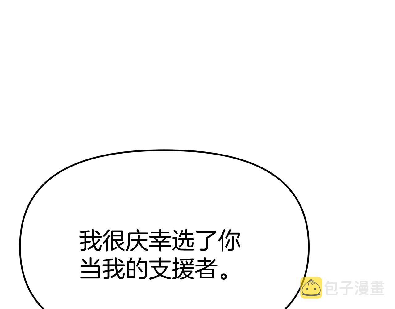 第48话 又要结婚了46