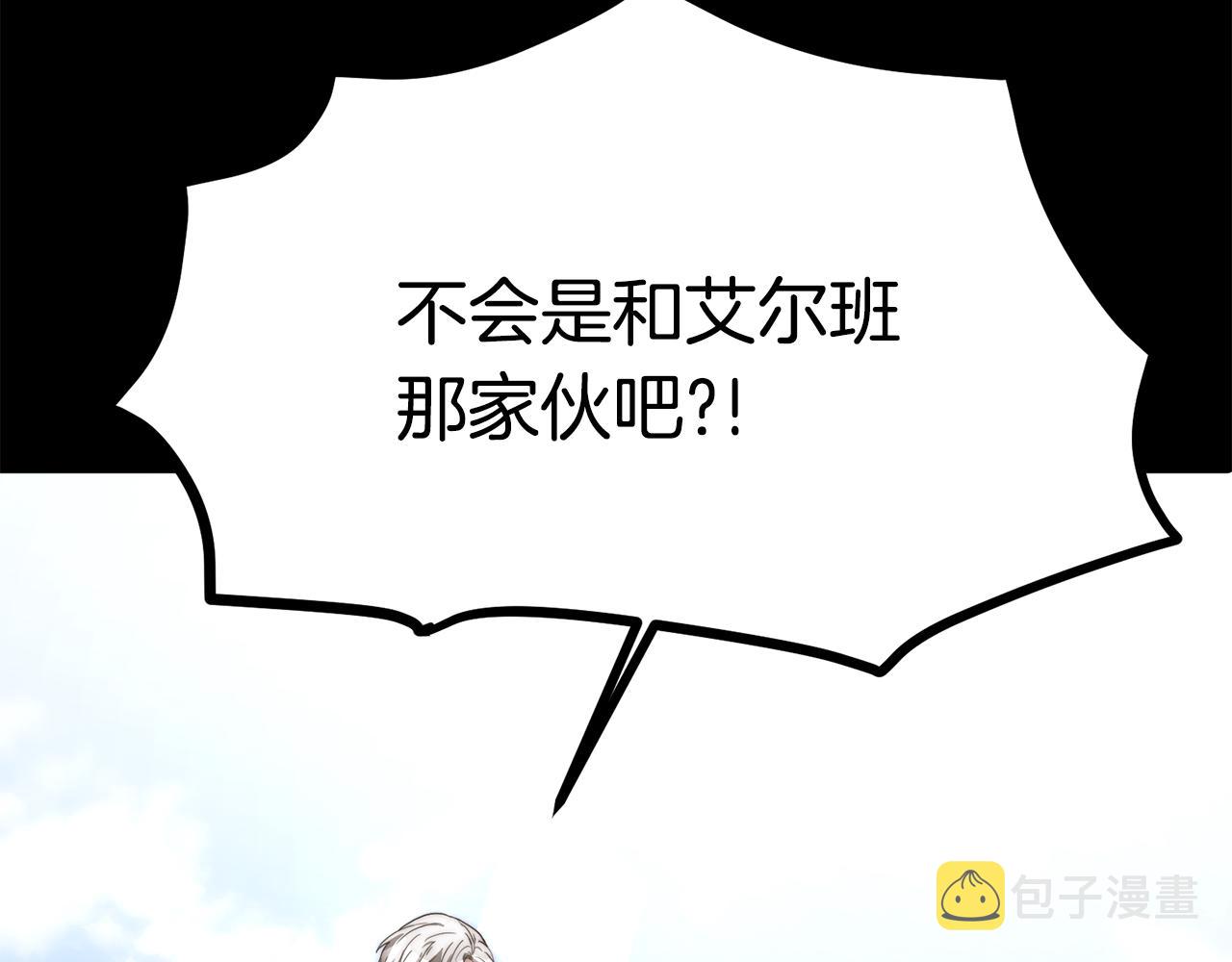 第26话 怎么会这样133