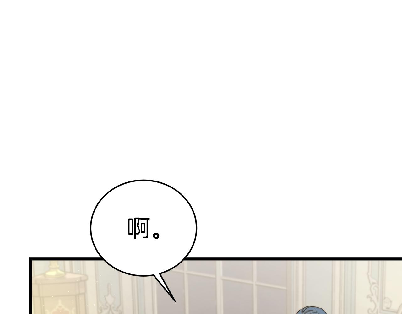 第17话 忍无可忍77