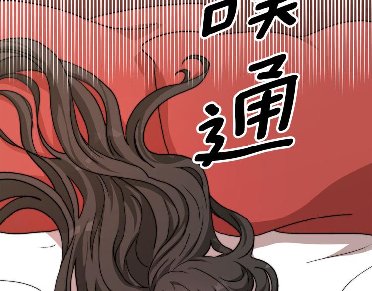 第1话 异世的我这么抢手吗？233