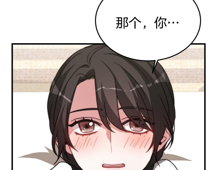 第8话 请跟着你的心走183