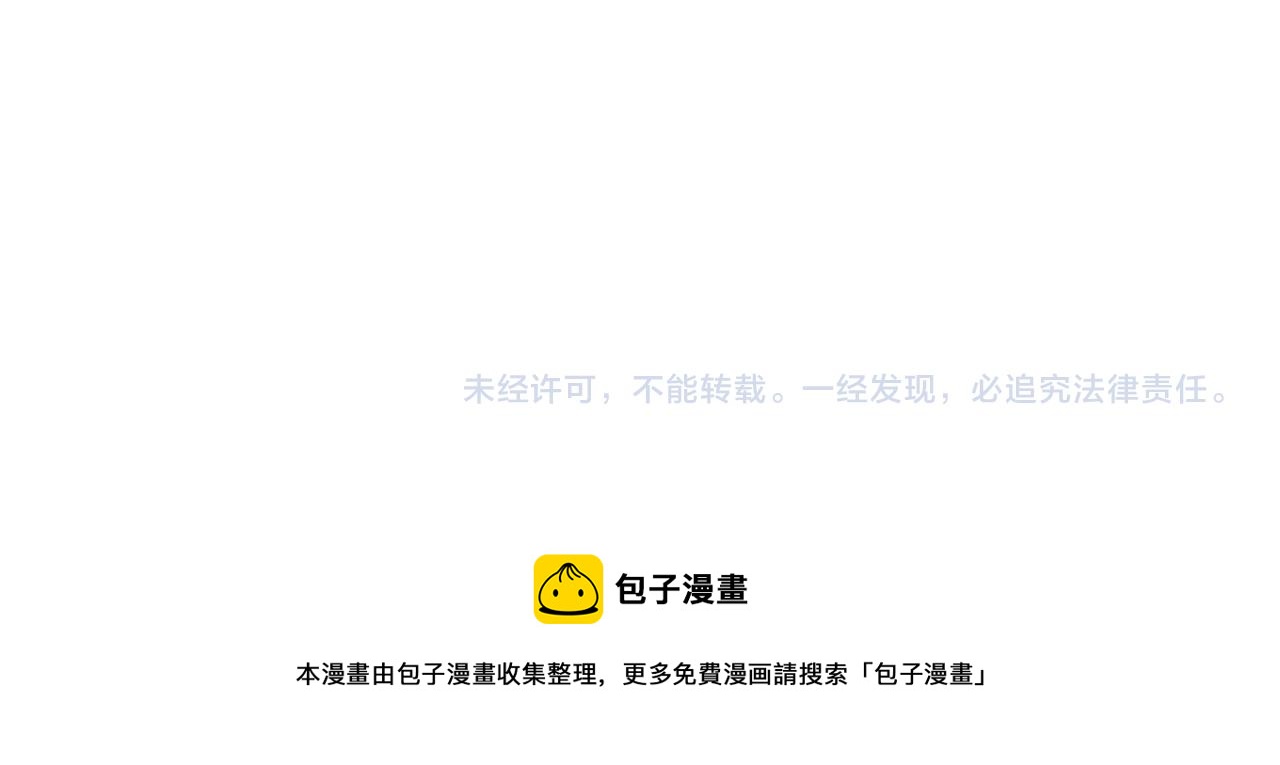 第26话 怎么会这样242