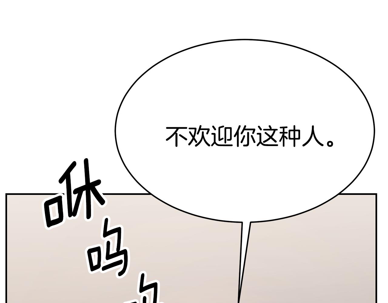 第17话 忍无可忍196