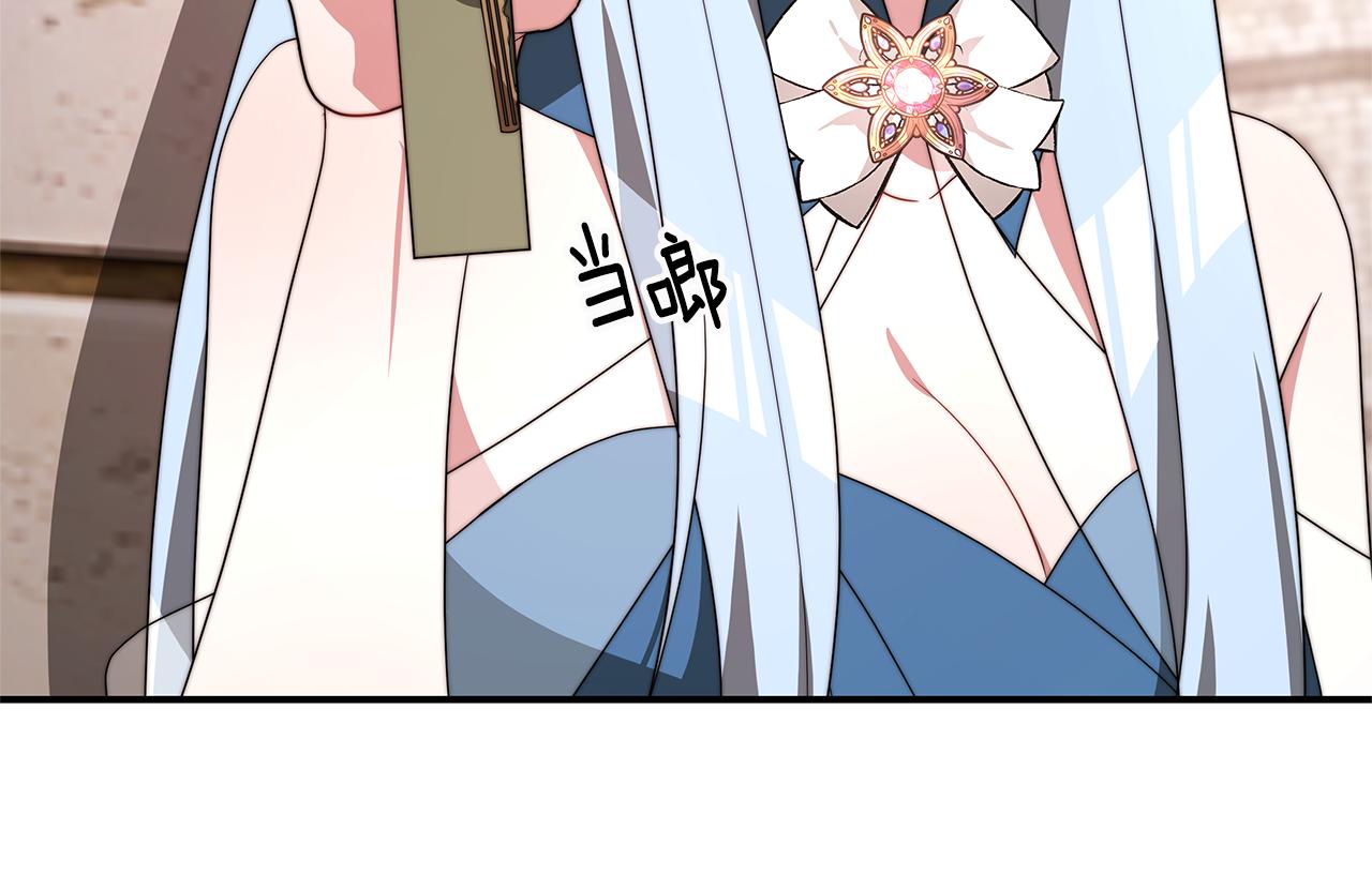 第32话 虚伪闺蜜95