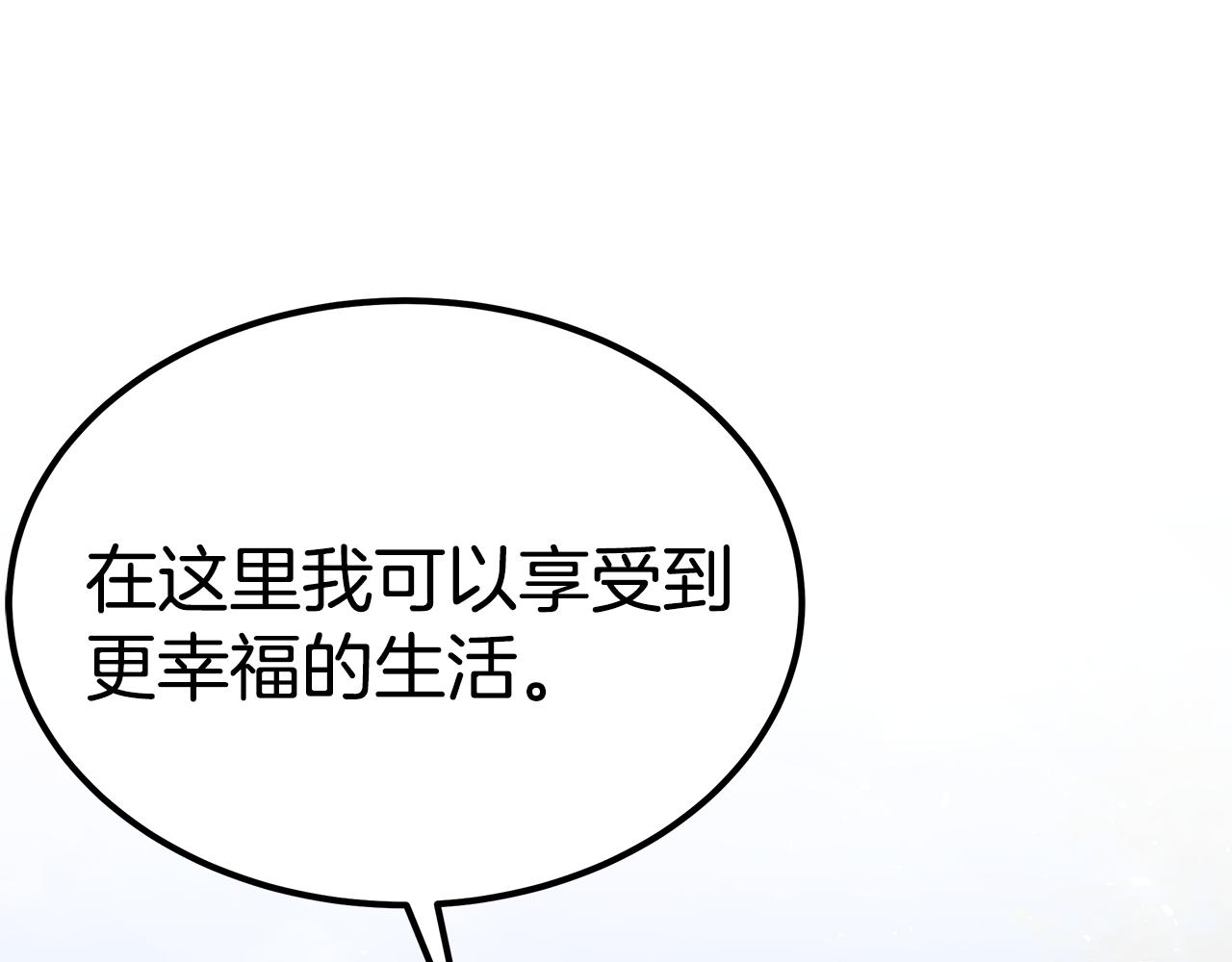 第44话 做自己202