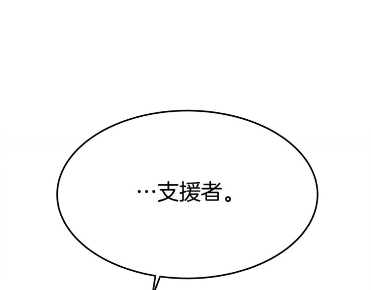 第7话 喵咪面具男找上门了！23