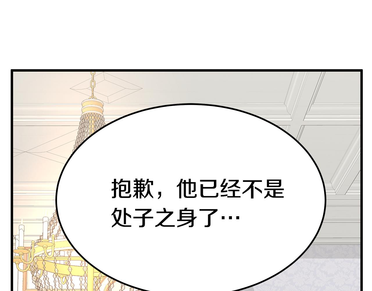 第12话 真假少校200