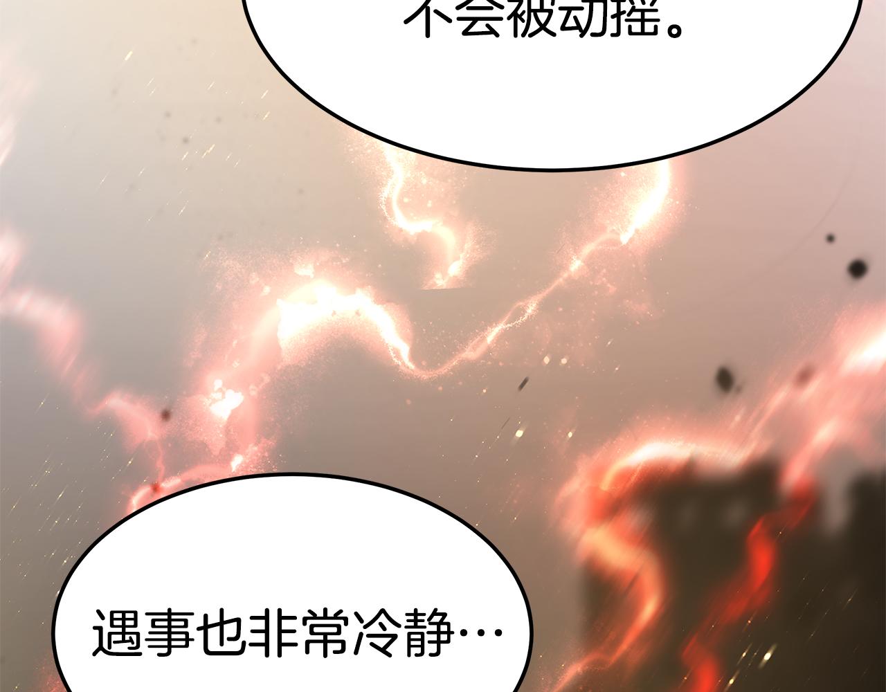 第21话 温柔的他124