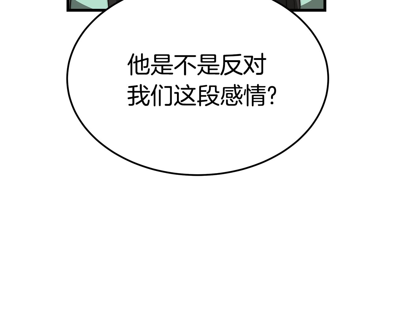 第14话 求婚62