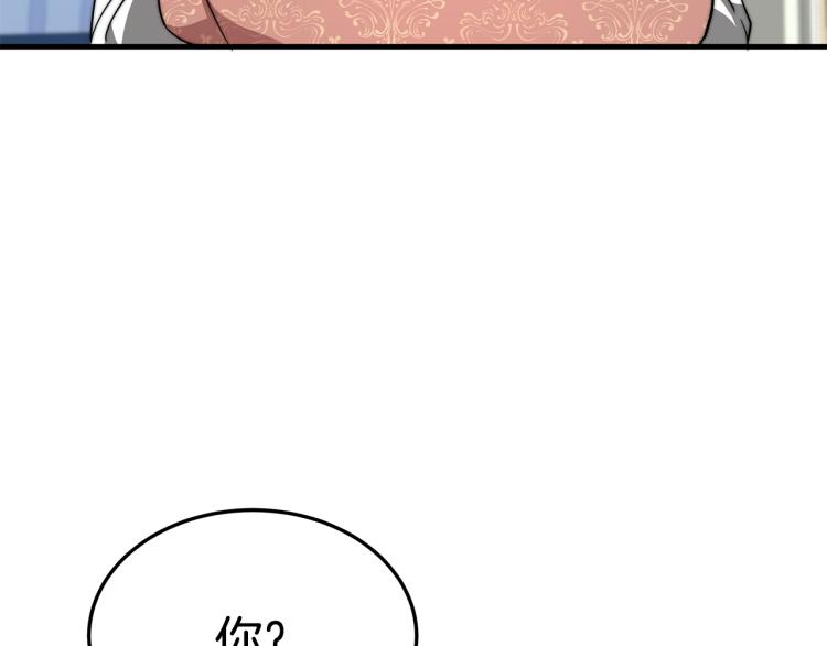 第5话 奶油kiss163