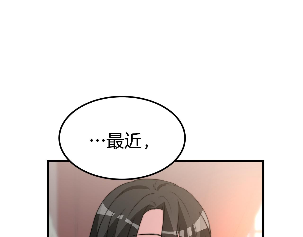 第19话 忙碌的日子140