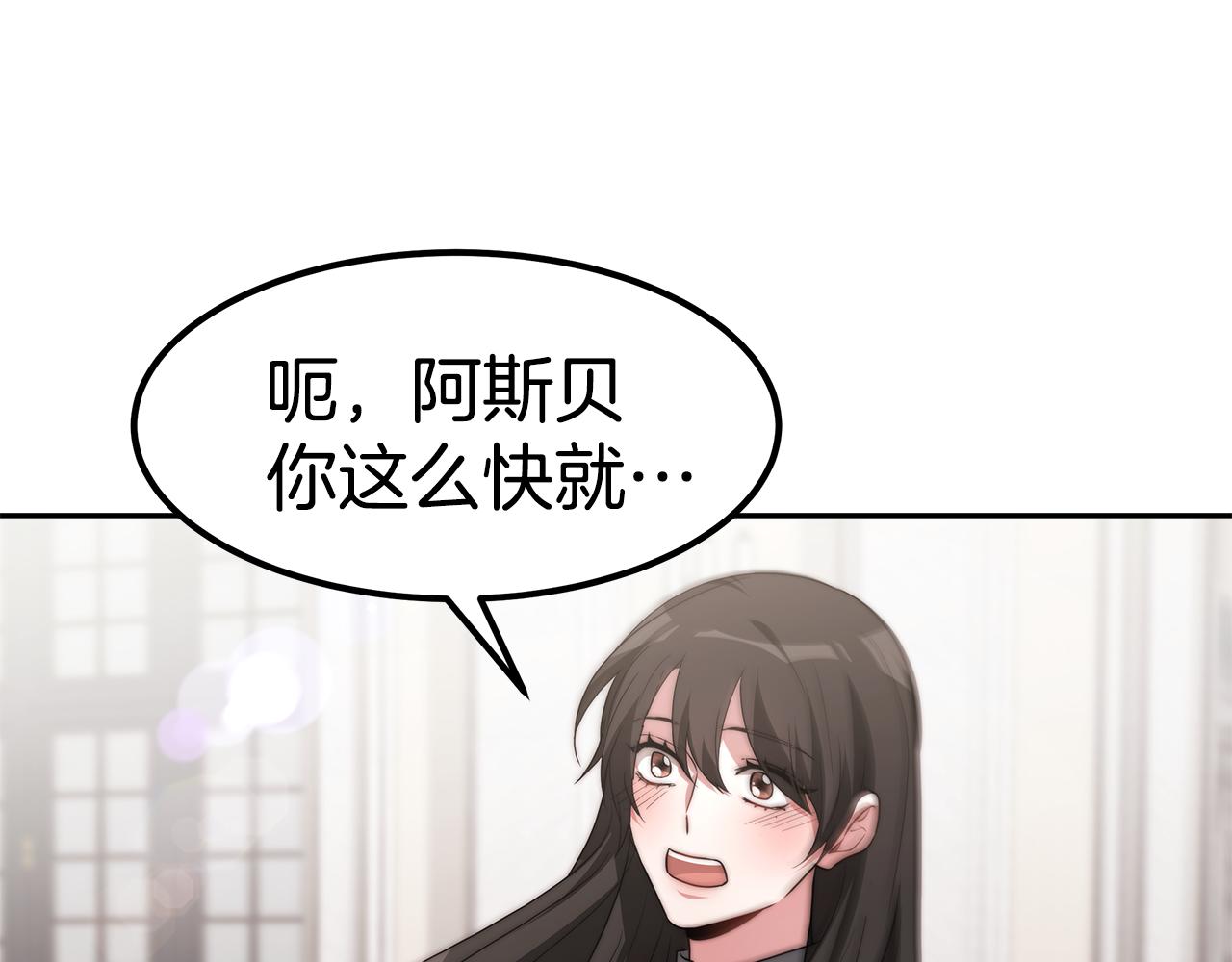 第43话 温柔初恋119