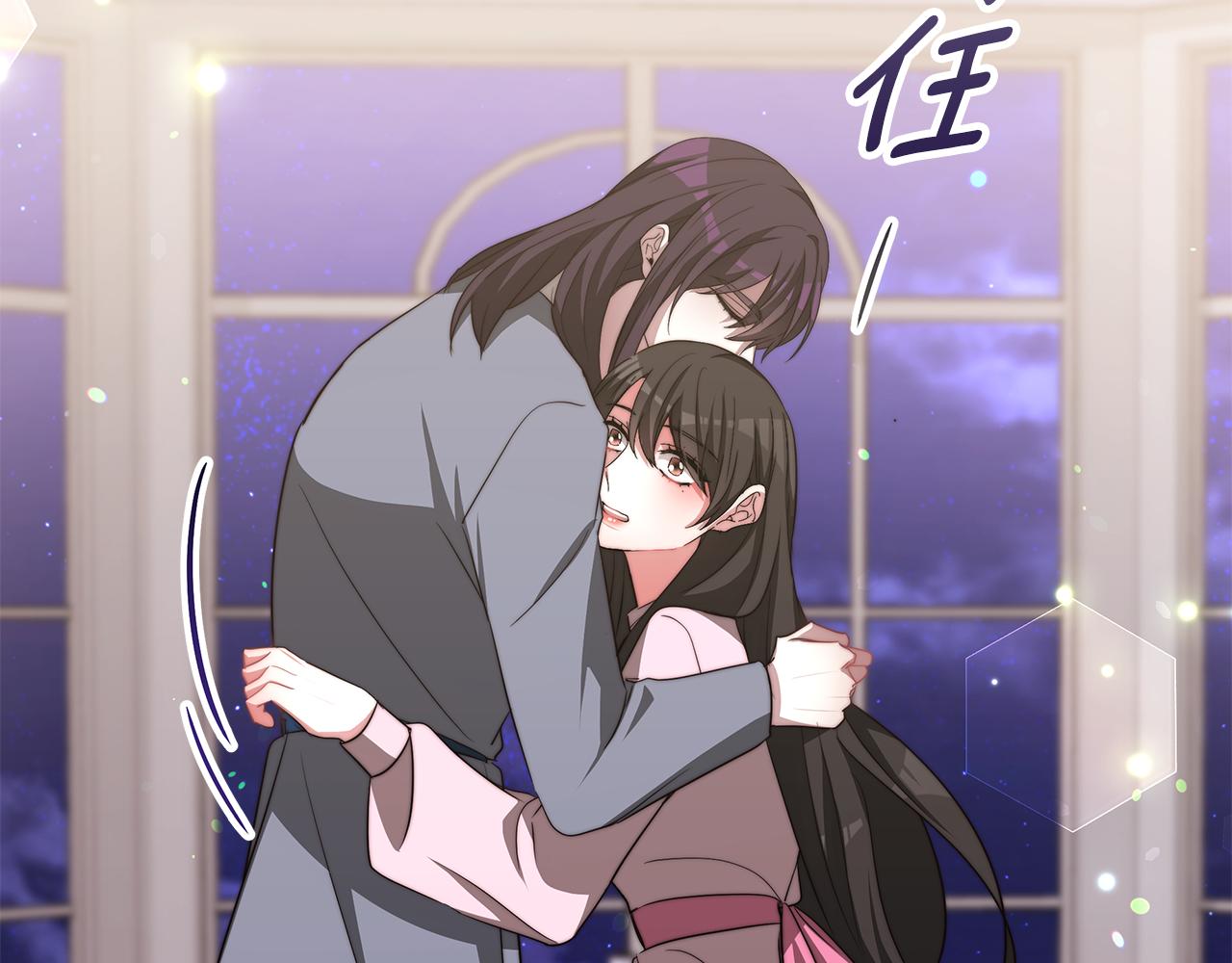 第48话 又要结婚了18