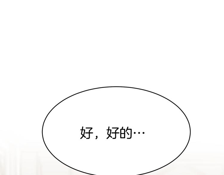 第3话 羞羞的学院服289