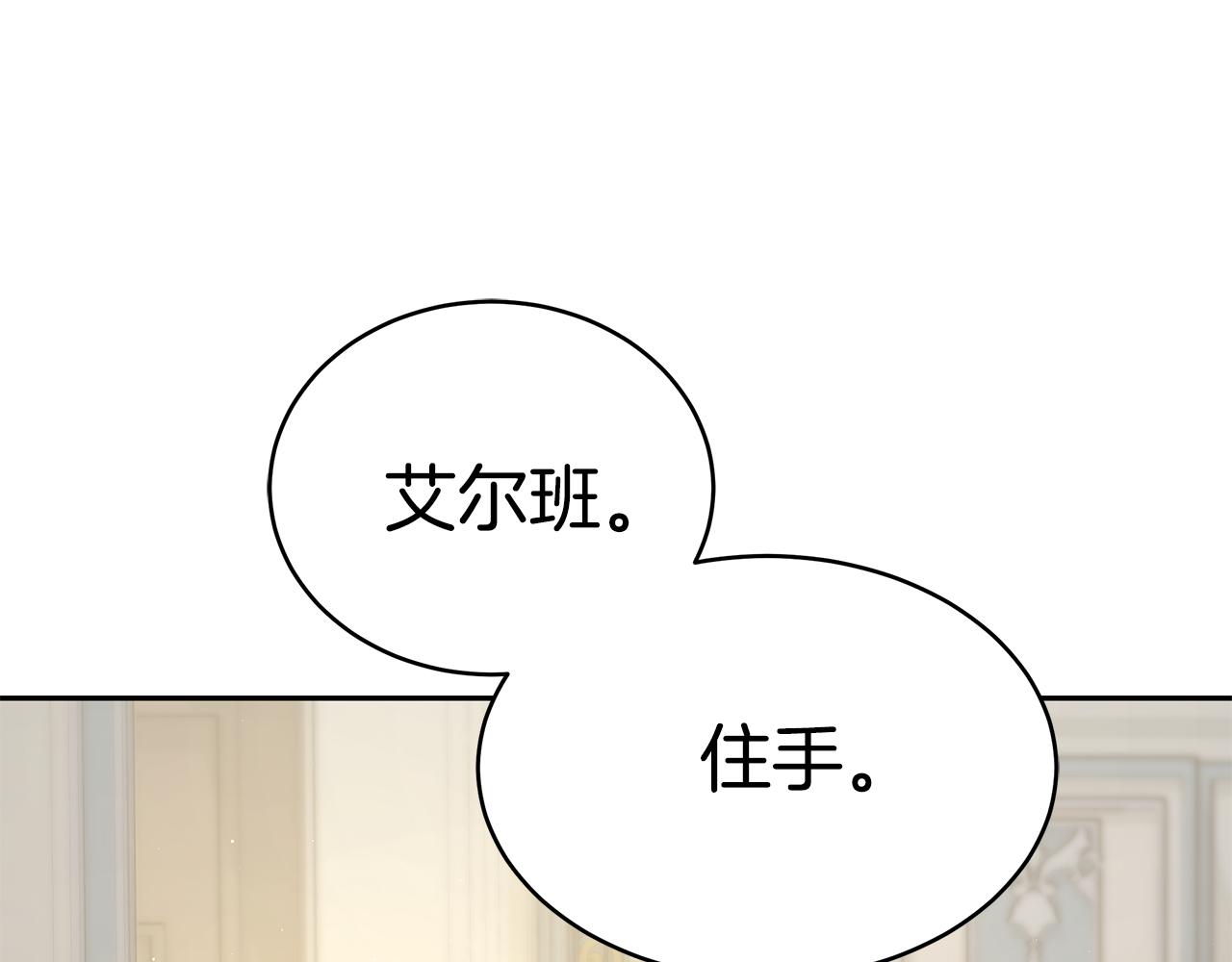 第18话 解救143