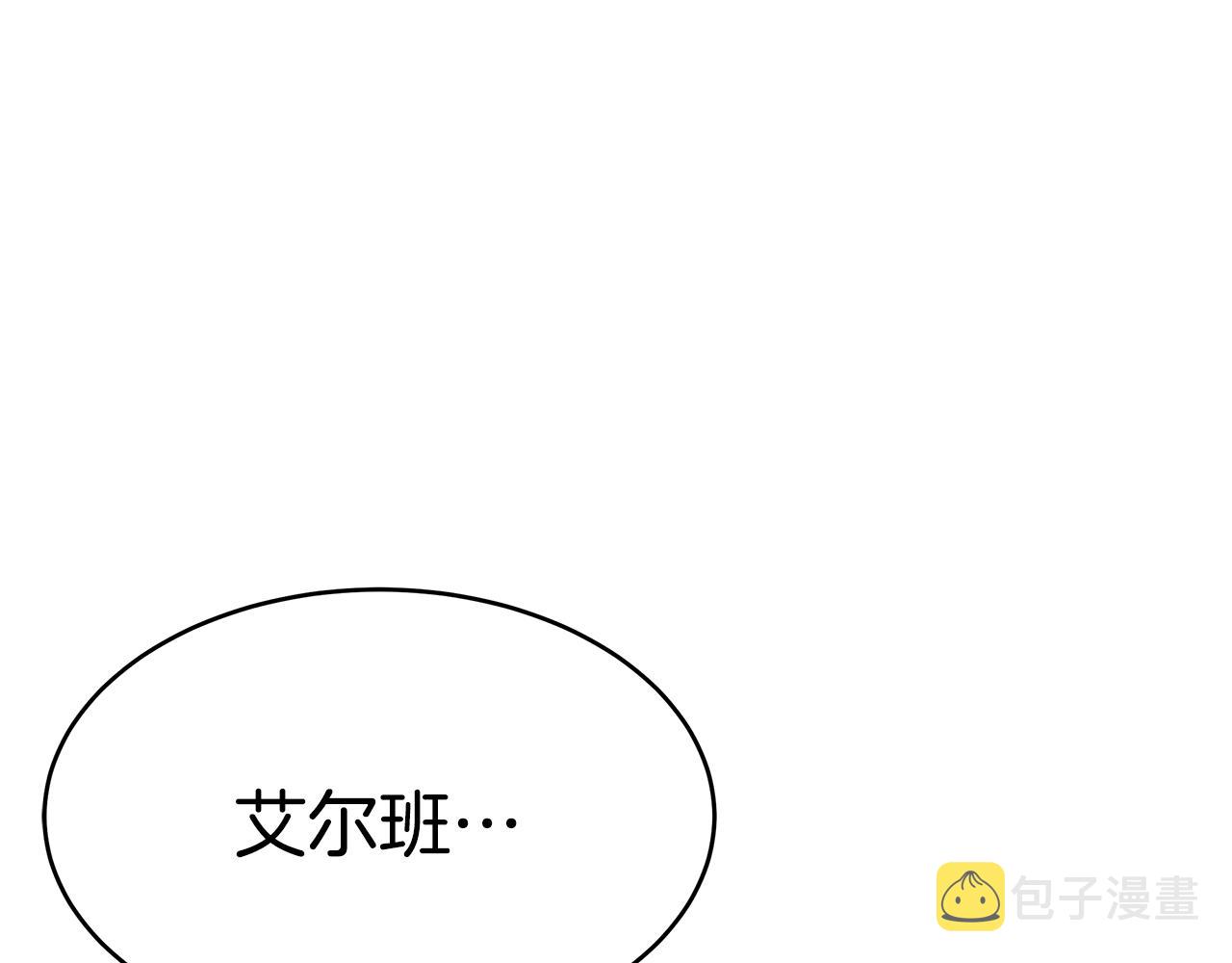 第17话 忍无可忍91