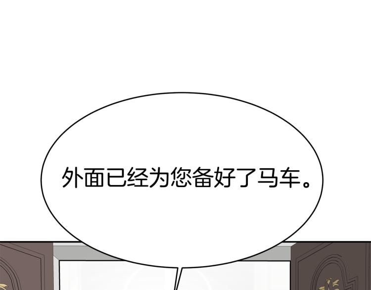 第2话 难以自制204