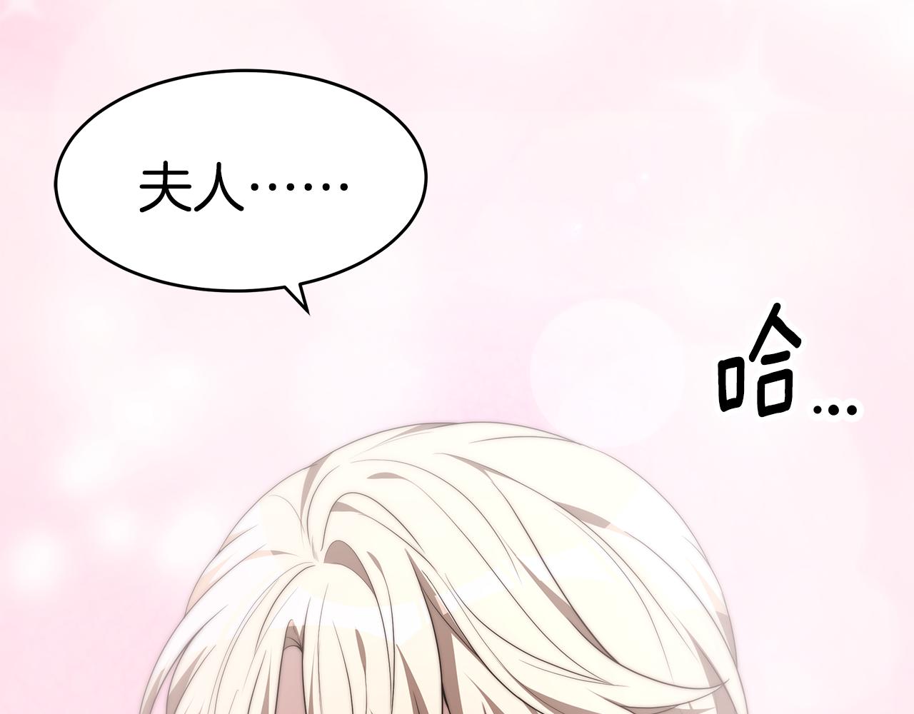 第40话 高冷男害羞165
