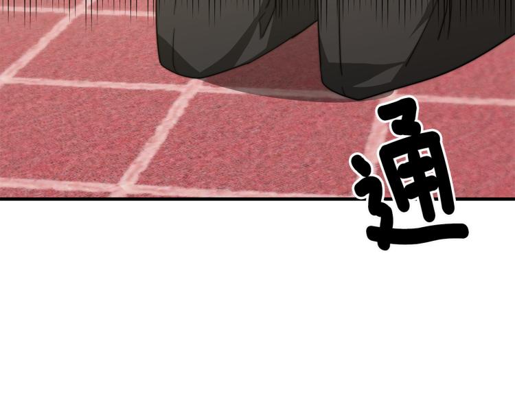 第10话 向艾尔班坦白106