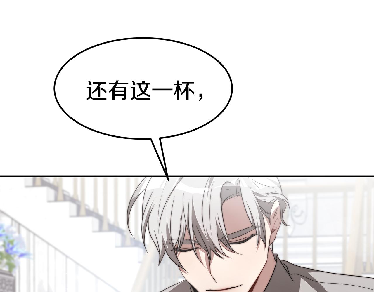 第42话 举行婚礼121