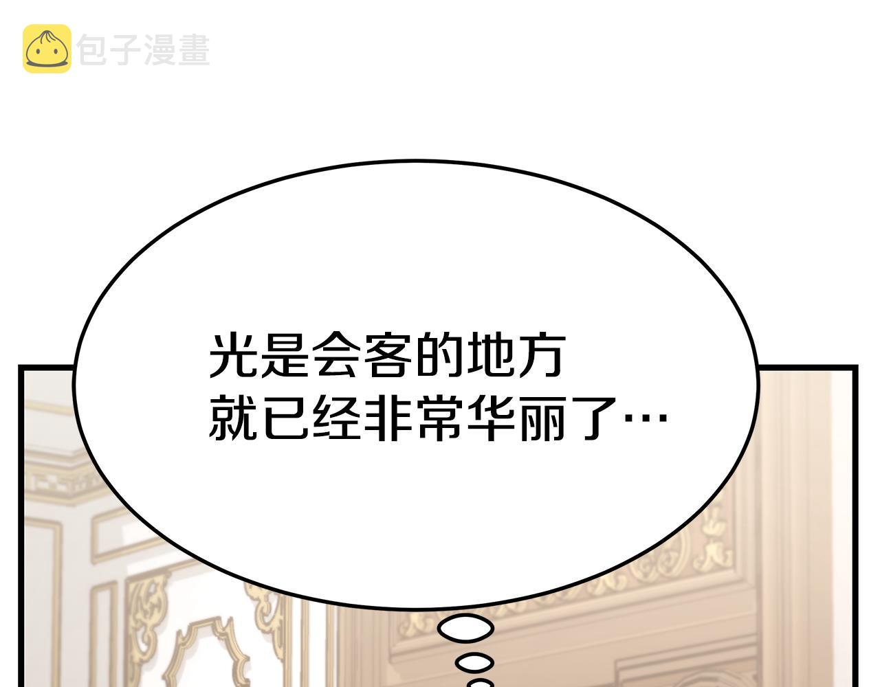第20话 与帅哥独处31