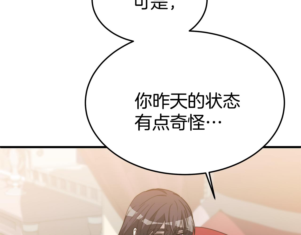 第19话 忙碌的日子113