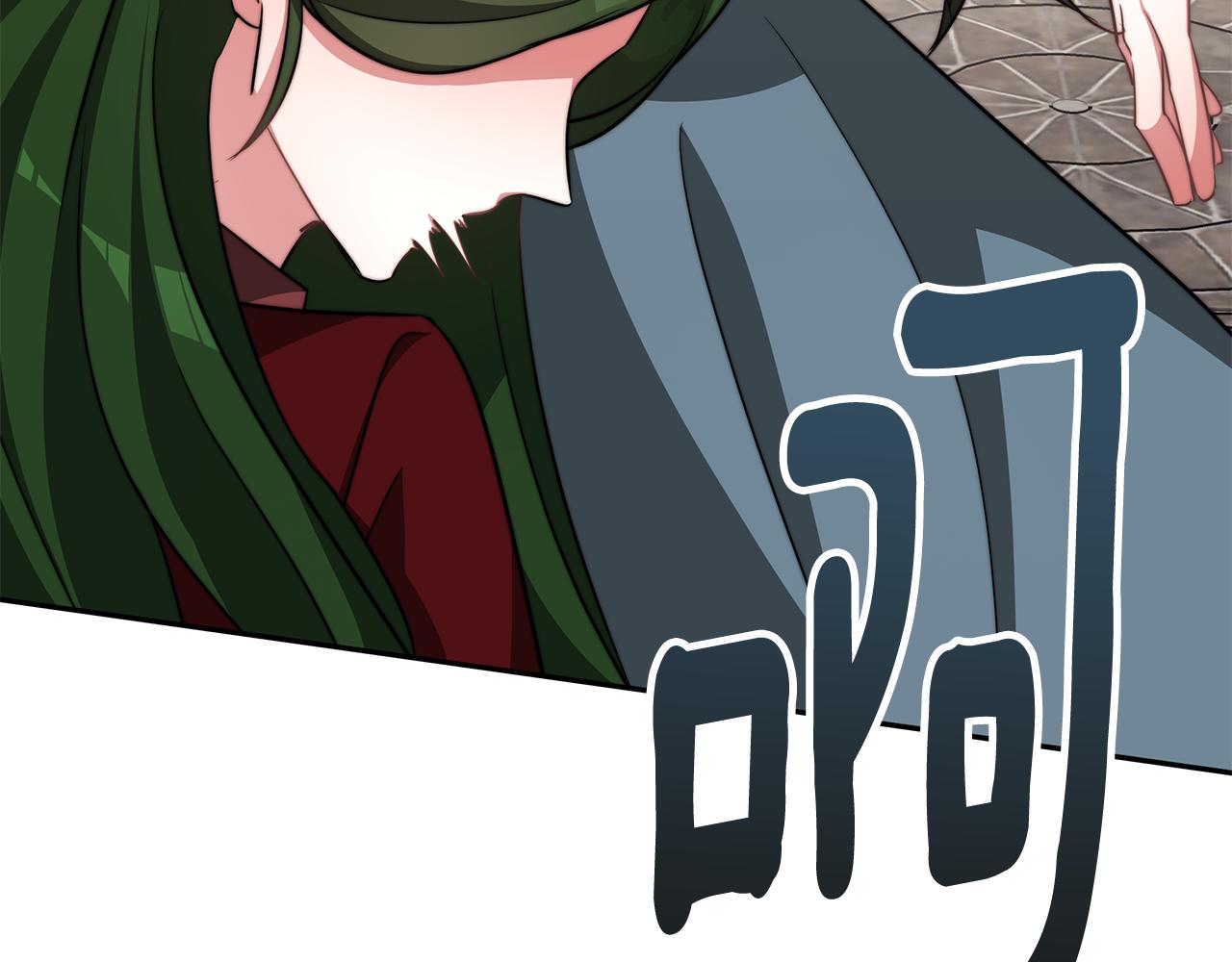 第46话 渣女挑衅153