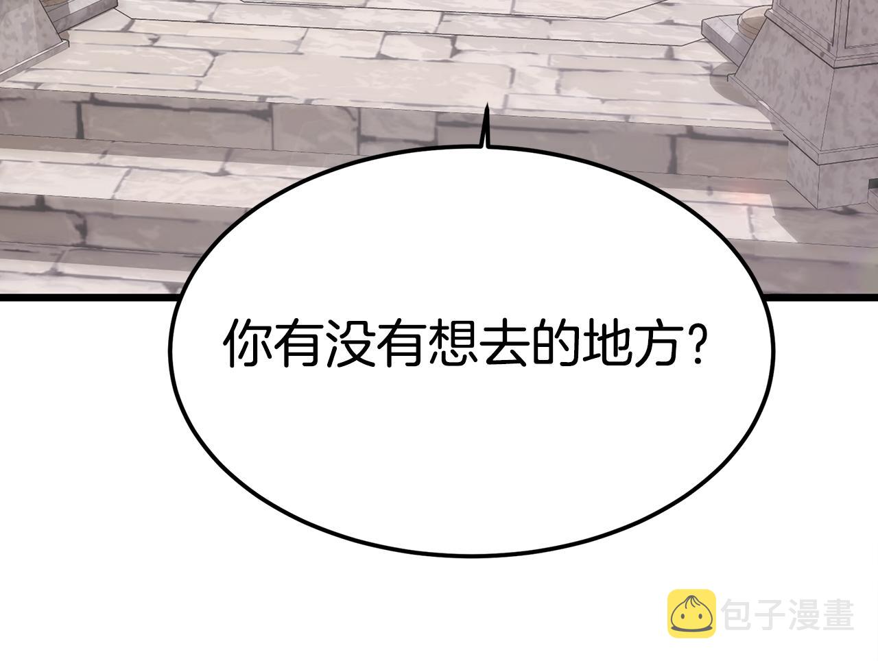 第19话 忙碌的日子9