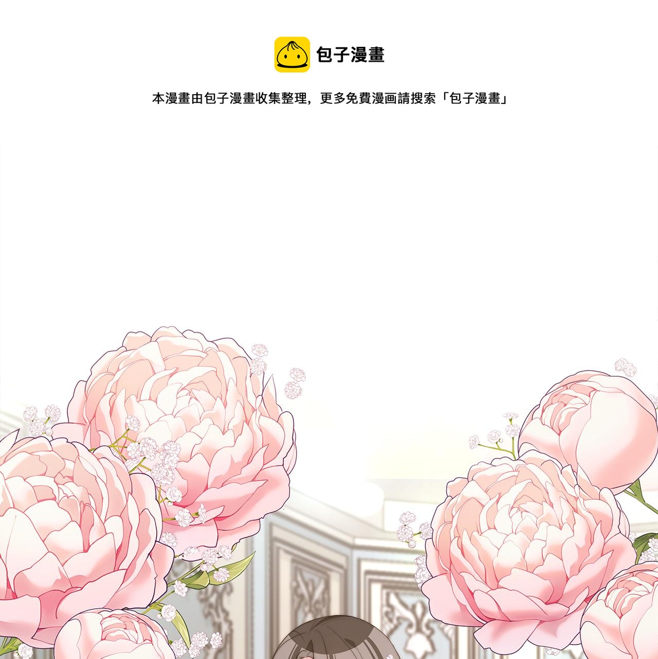 第35话 闺蜜嫁人28