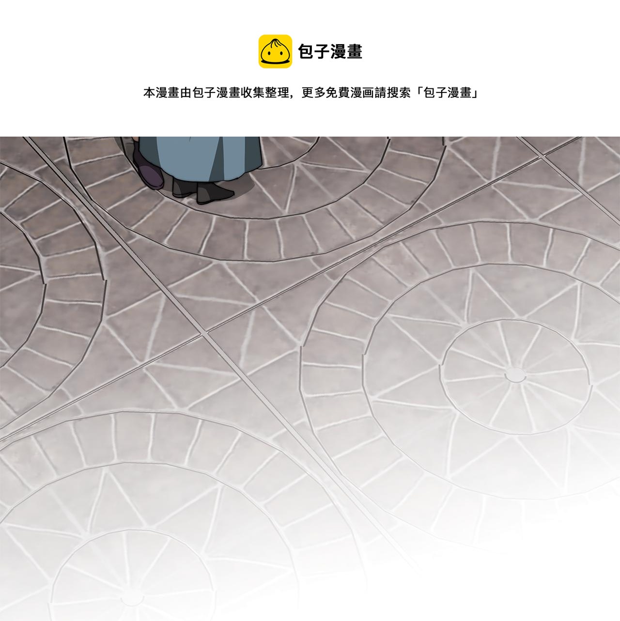 第47话 手撕渣女90