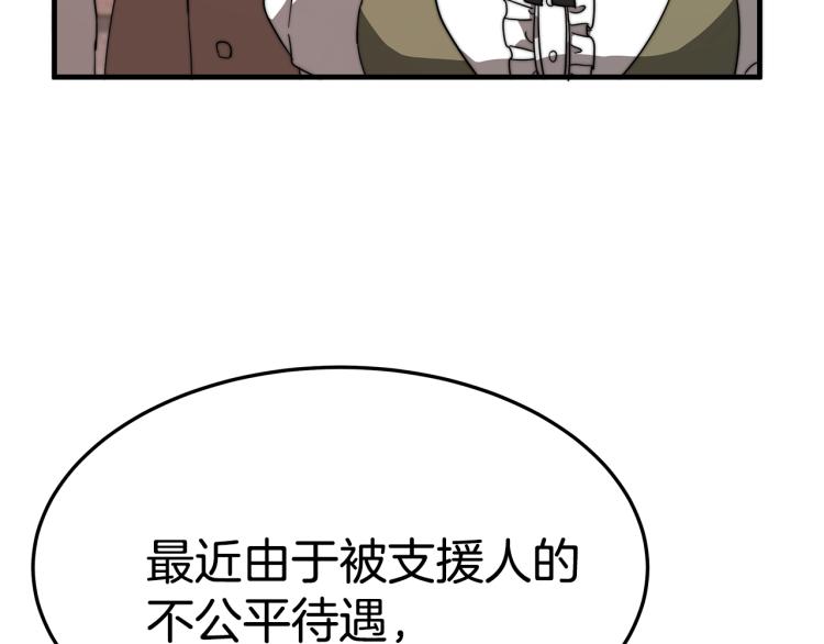 第8话 请跟着你的心走6