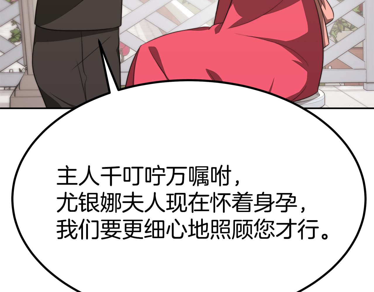 完结篇 我爱你们35