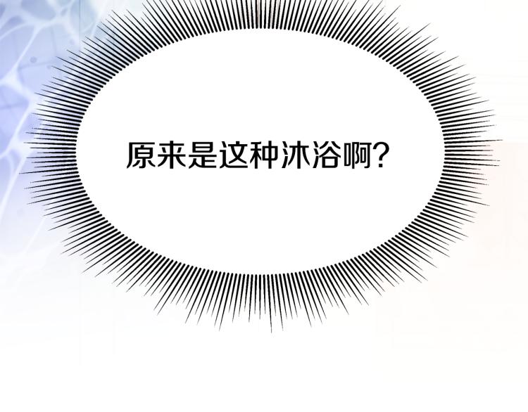 第4话 在水中完成作业11