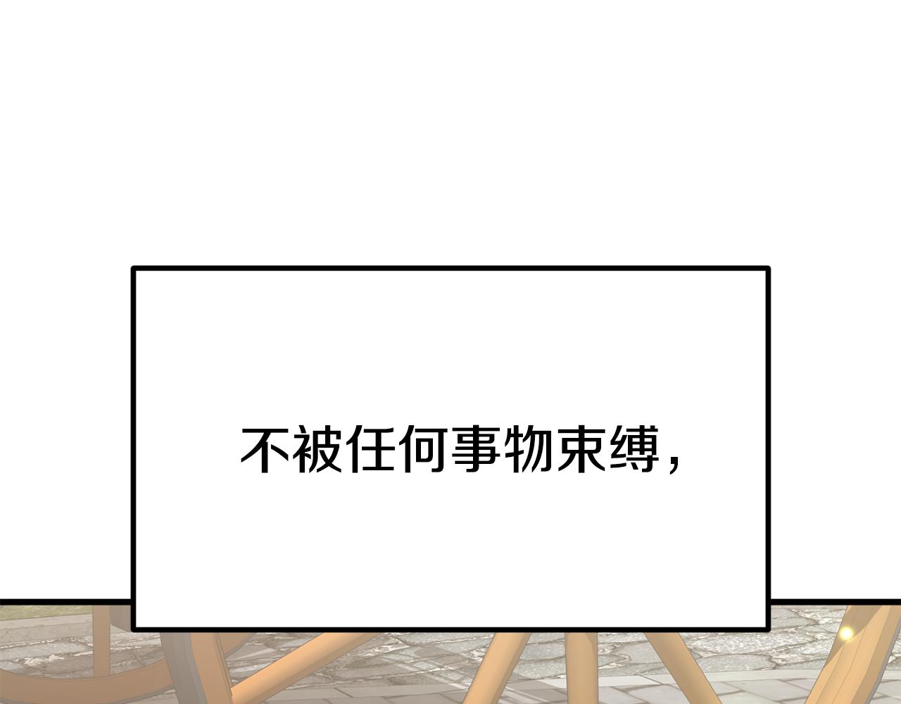 第28话 偶遇“同乡”47