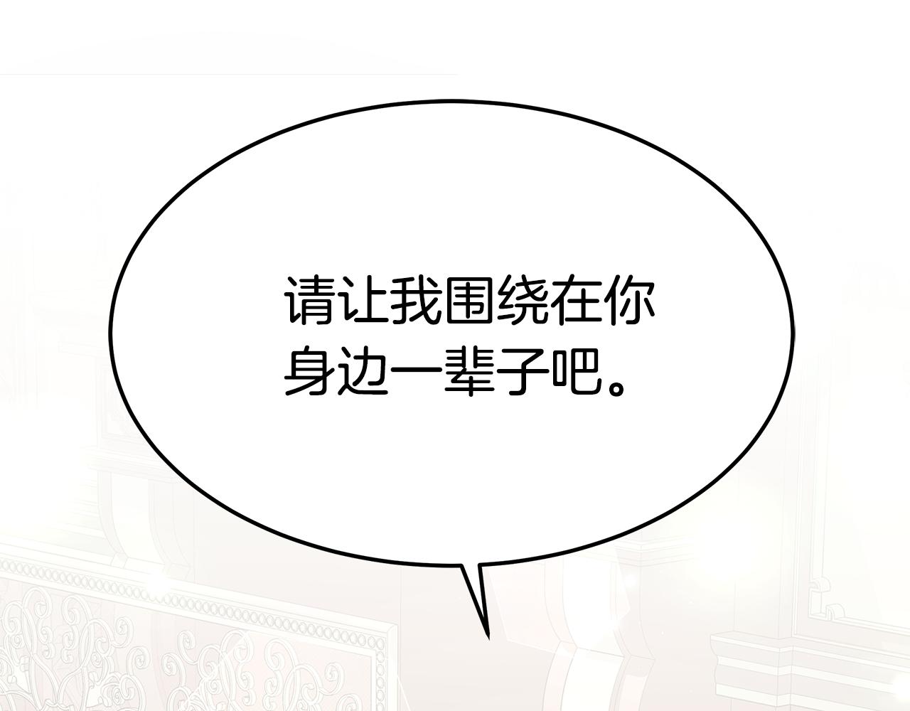 第14话 求婚171
