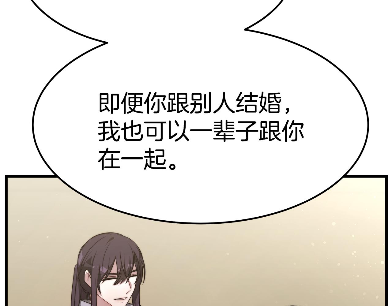 第21话 温柔的他177