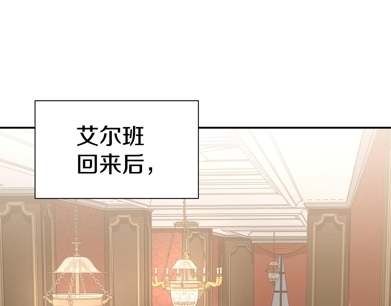 第38话 魔力大涨32